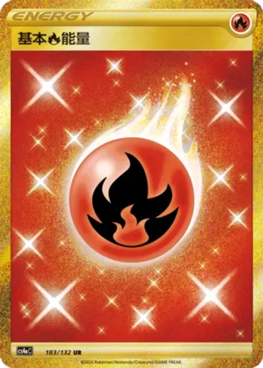 Fire Energy