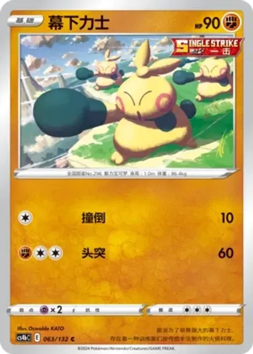 마크탕