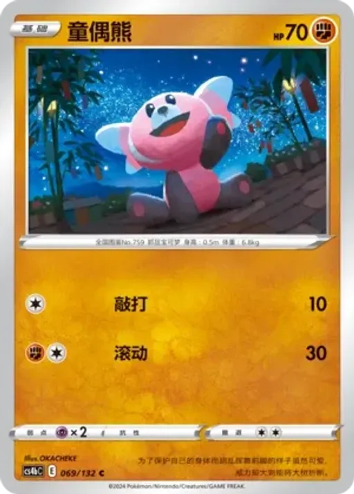 포곰곰