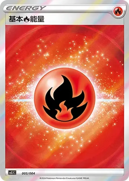 Fire Energy