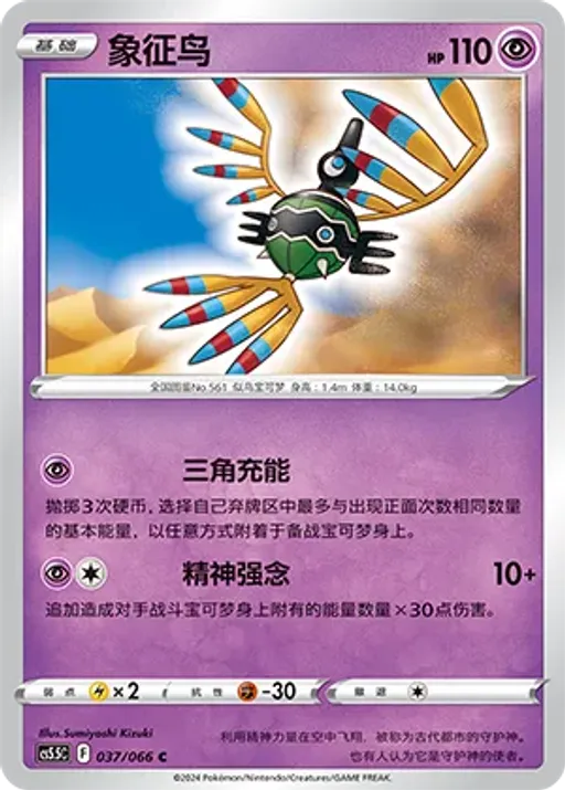 심보러