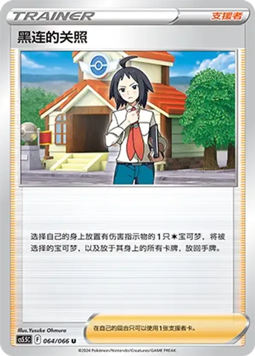 Cheren's Care