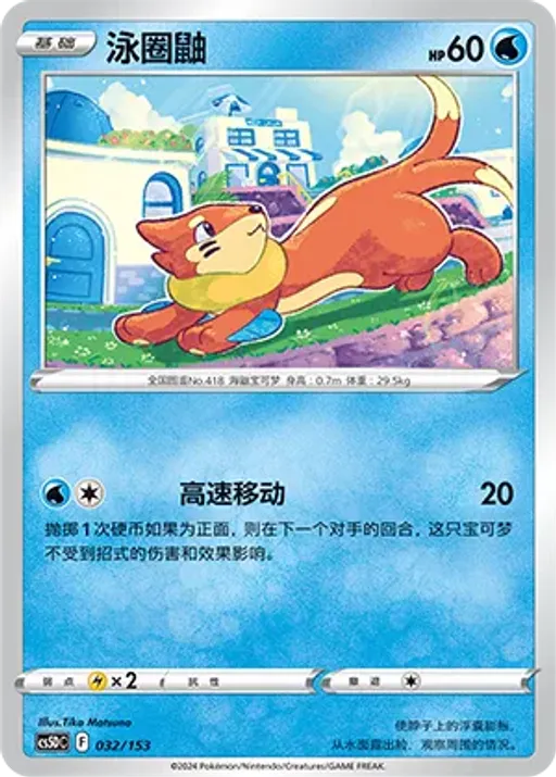 브이젤