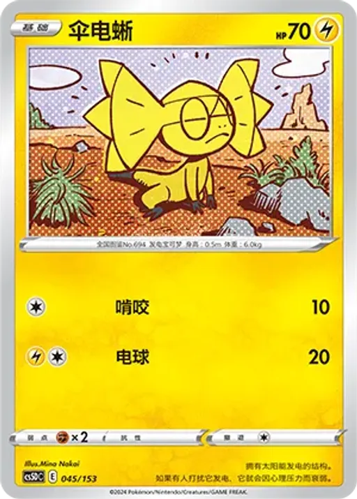목도리키텔