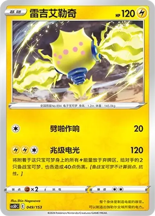 레지에레키