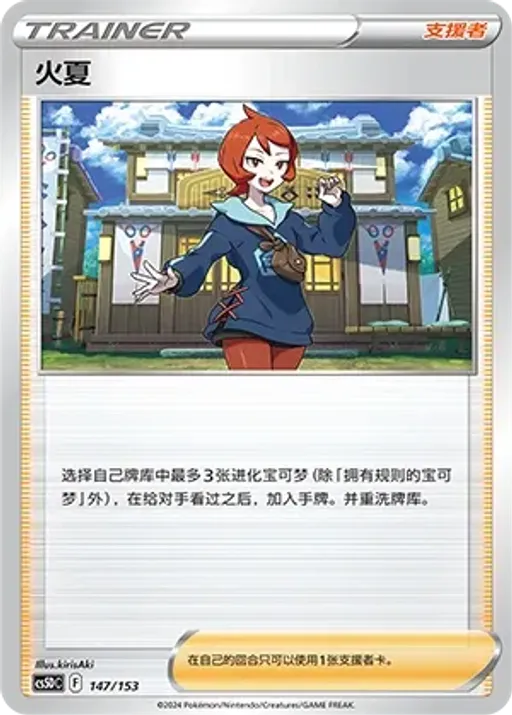 Arezu