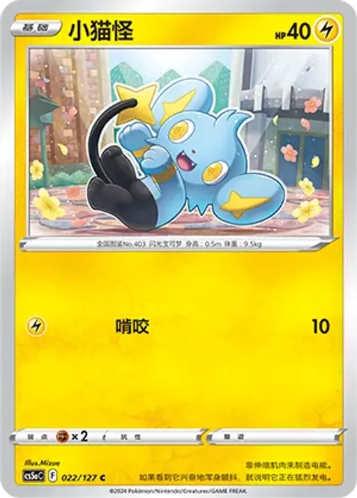 꼬링크