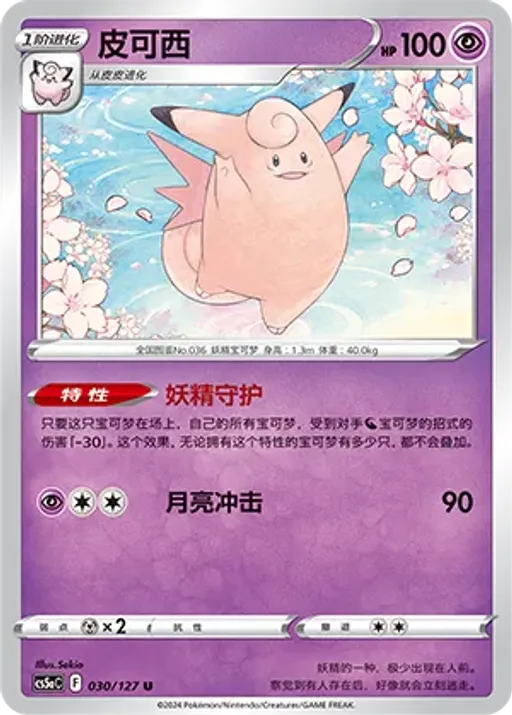픽시
