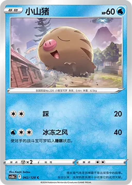 꾸꾸리