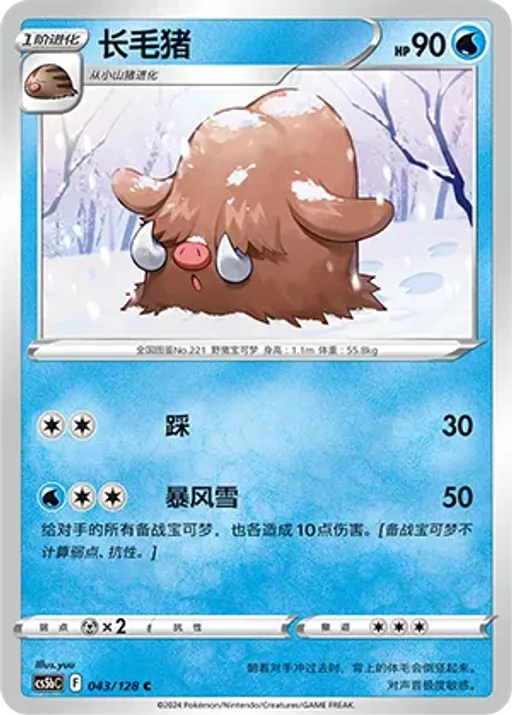 메꾸리