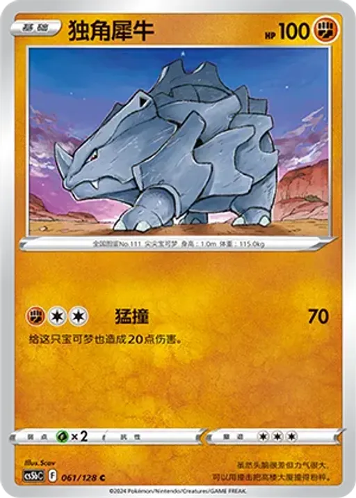 뿔카노