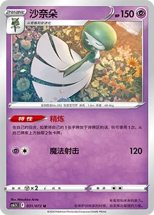 가디안