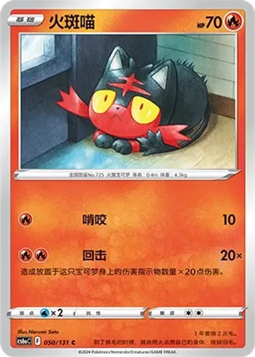 냐오불