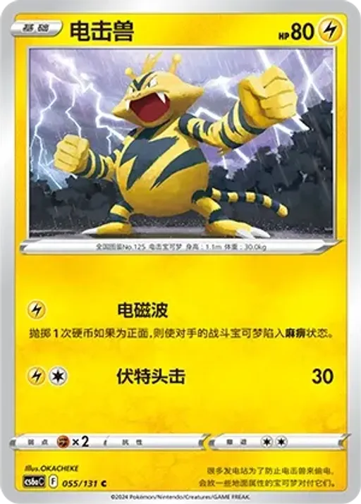 에레브