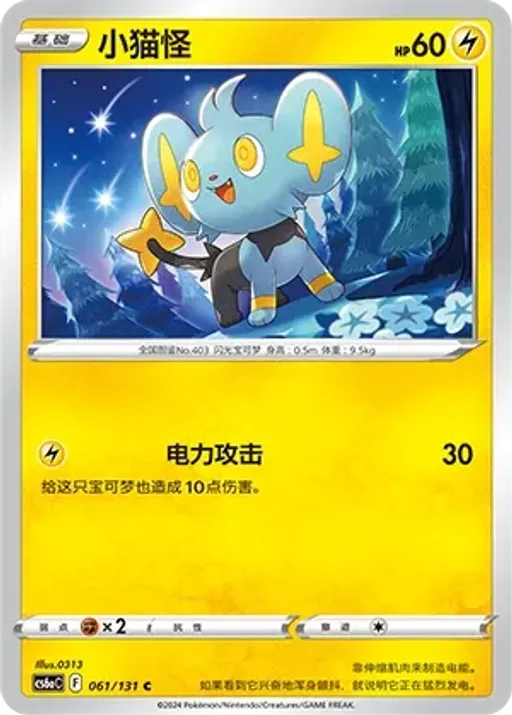 꼬링크