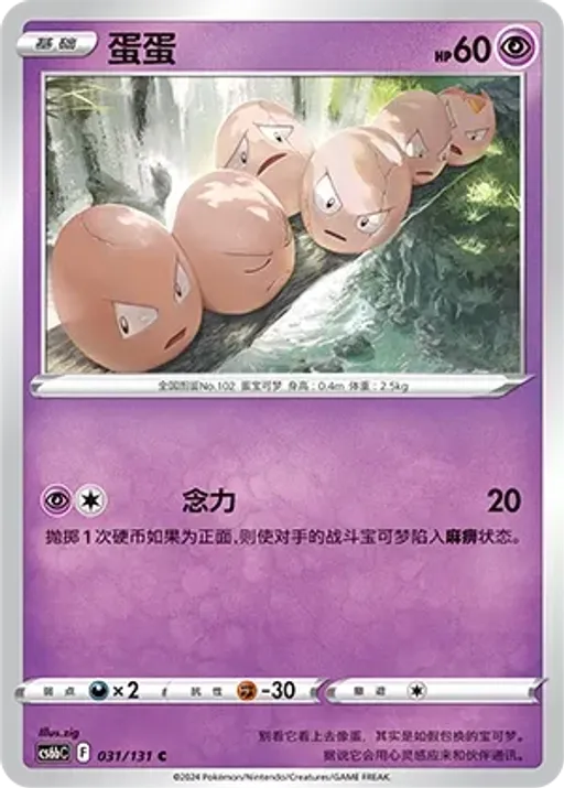 아라리