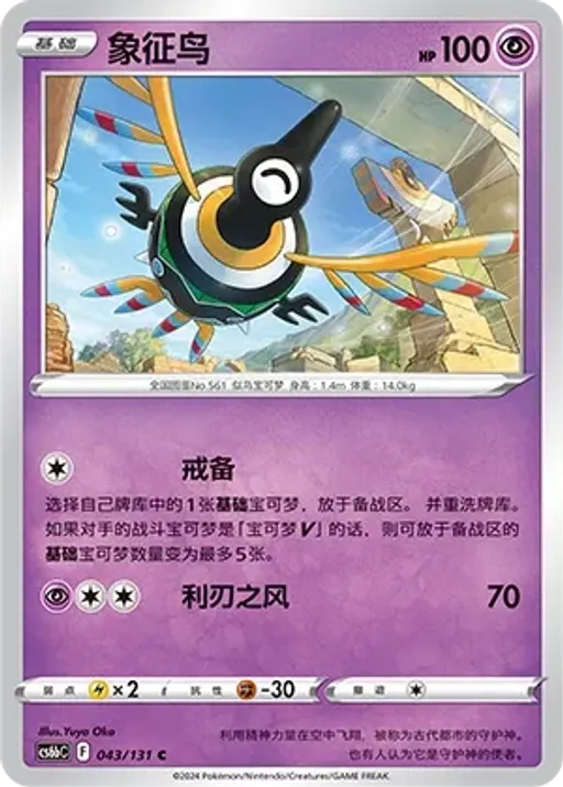 심보러