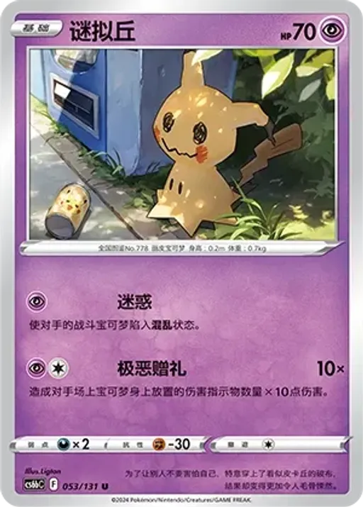 따라큐