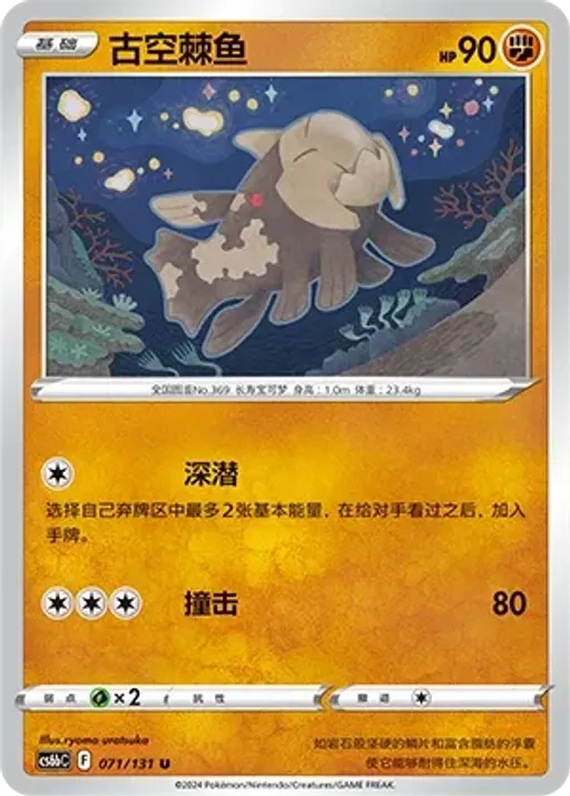 시라칸