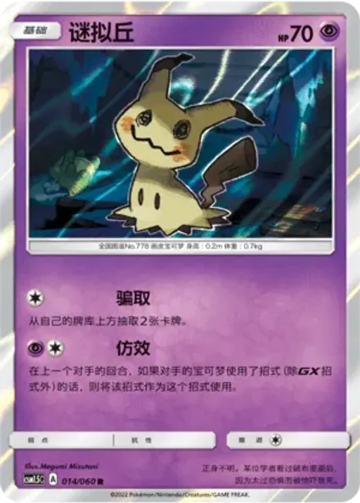 따라큐