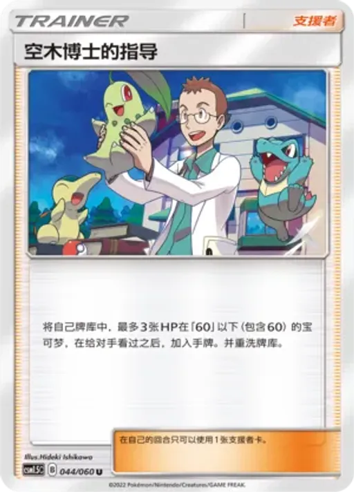 Professor Elm's Lecture