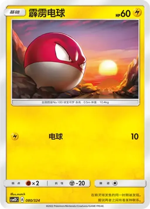 찌리리공