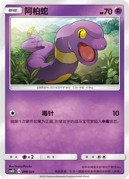 아보