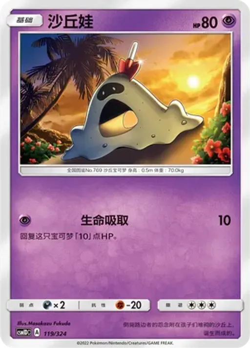 모래꿍