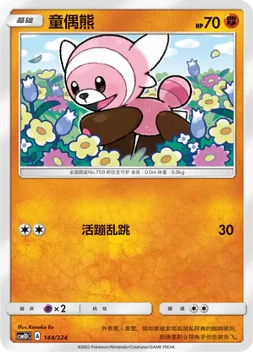 포곰곰