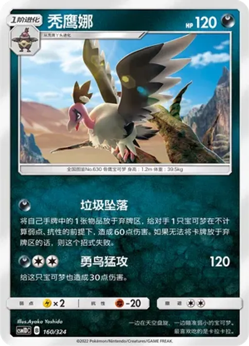 Mandibuzz