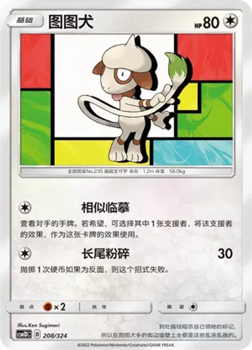 루브도