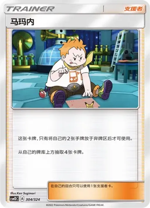 Sophocles