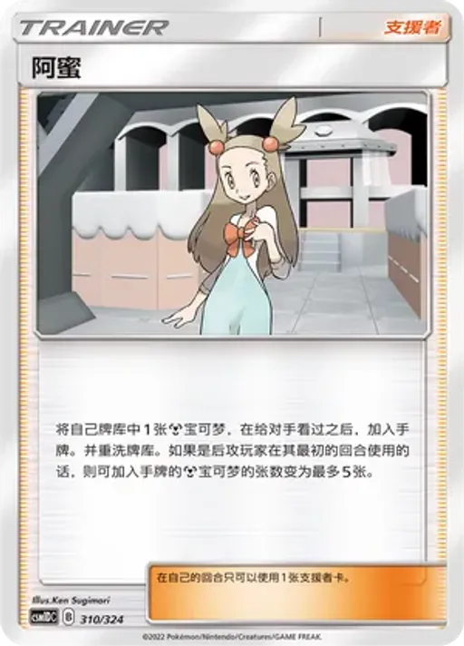 규리