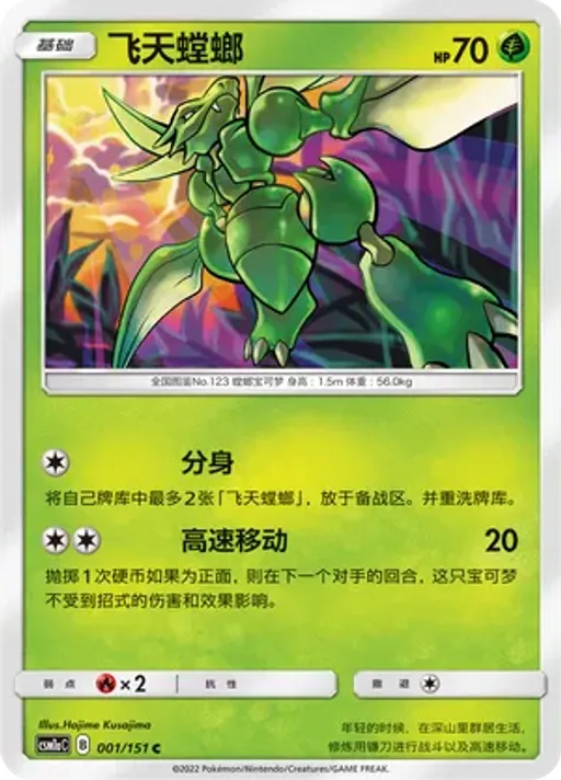 스라크