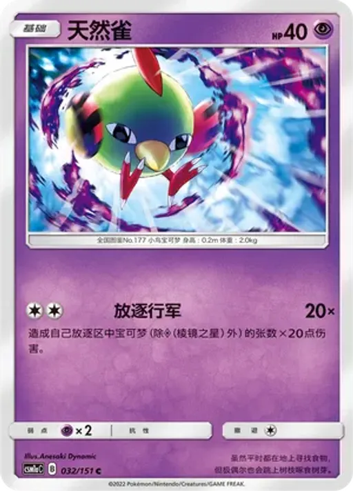 네이티