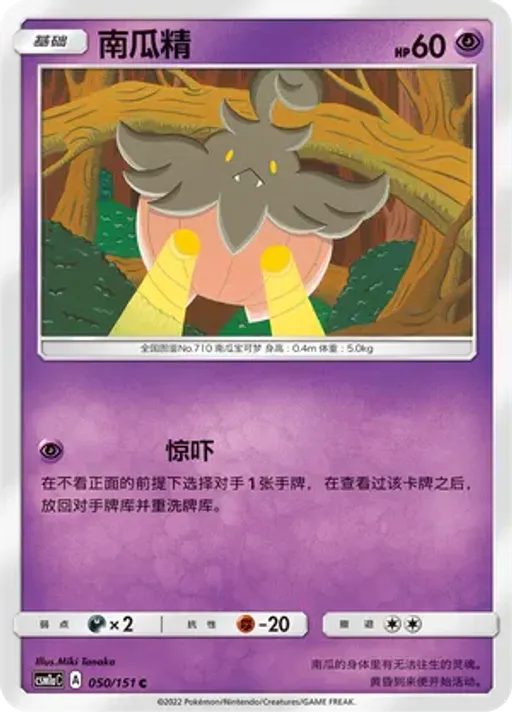 호바귀