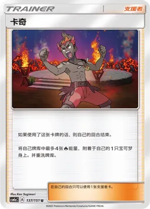 Kiawe