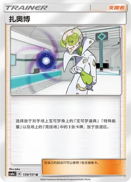 Faba