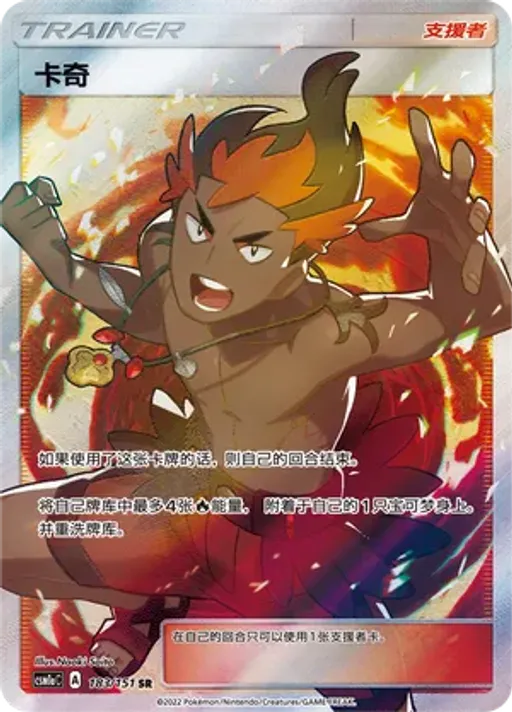 Kiawe