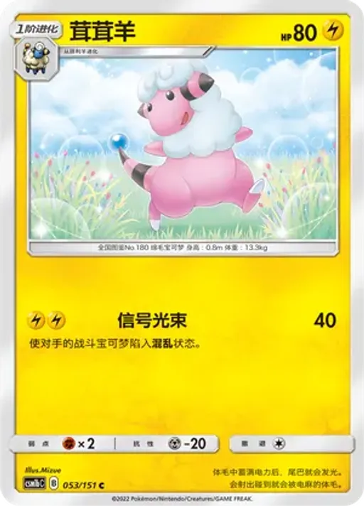 보송송