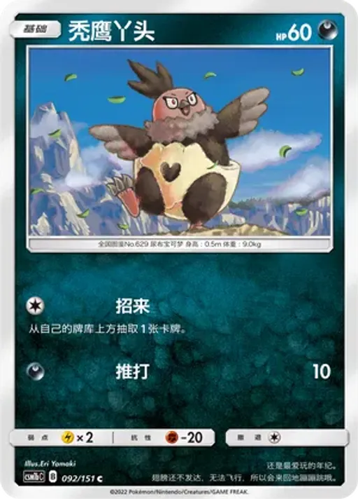 Vullaby