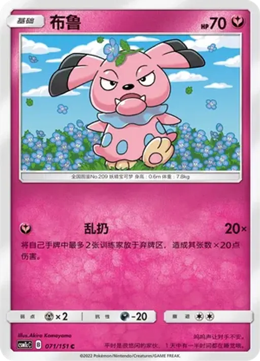 블루