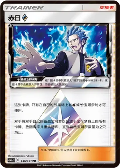 Cyrus ◇