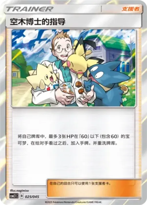 Professor Elm's Lecture