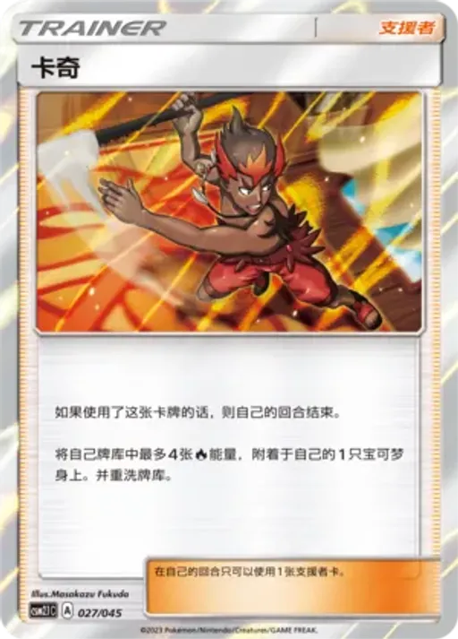 Kiawe