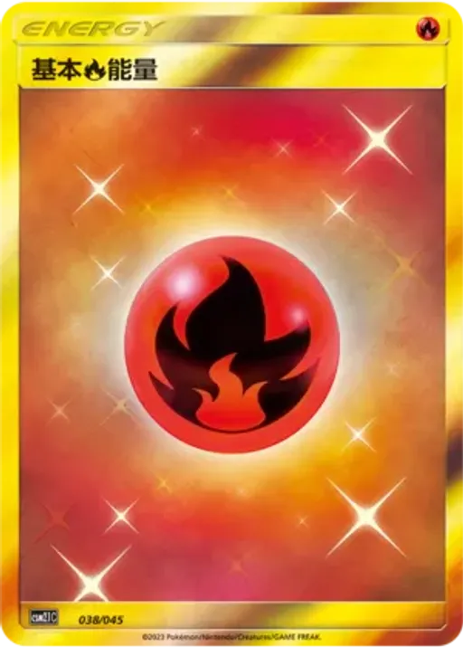 Fire Energy