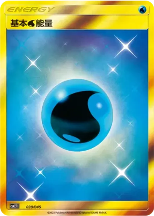 Water Energy