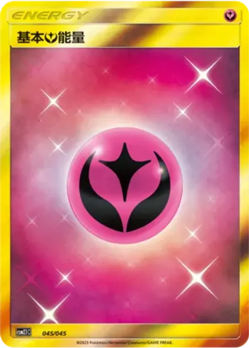 Fairy Energy