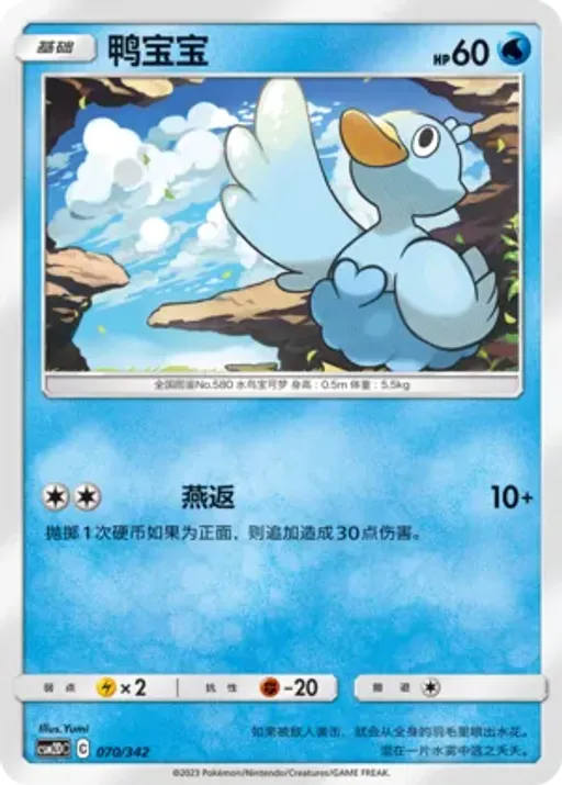 꼬지보리