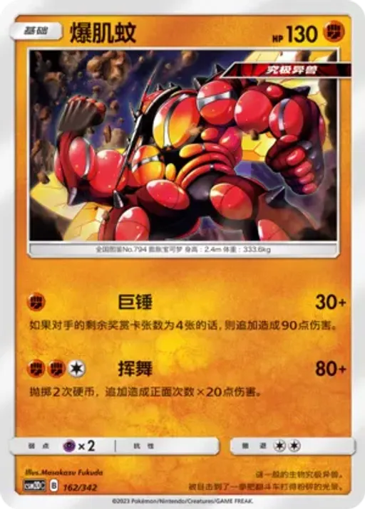 매시붕